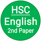 HSC English 2nd Paper ไอคอน