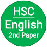 HSC English 2nd Paper أيقونة