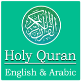 Holy Quran in English & Arabic