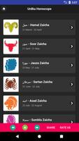Horoscope in Urdu screenshot 1