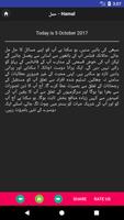 Horoscope in Urdu screenshot 2