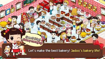 Hello Jadoo Bakery poster