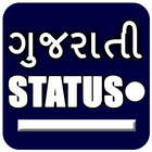 Gujarati Status, Shayari & Suvichar 2018 biểu tượng