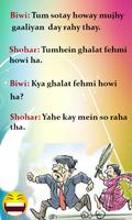 LOL Urdu Jokes Free Affiche