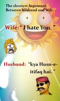 LOL Urdu Jokes Free syot layar 2