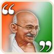 Mahatma Gandhi Quotes Maker