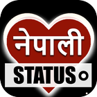 Nepali Status, Quotes, Shayari, Jokes, SMS 2018 آئیکن