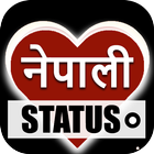 Nepali Status, Quotes, Shayari, Jokes, SMS 2018 icon