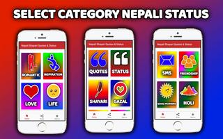 Nepali Status, Quotes, Shayari, Jokes, SMS 2018 capture d'écran 1