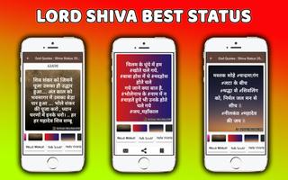 God Shiva Quotes : Mahadev status & quotes Affiche