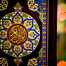 كل يوم آية APK