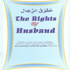 The Rights of Husband 图标