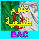 العلوم الطبيعية BAC 2018 APK