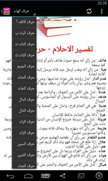 Download tafsir jalalain arab