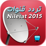 ترددات قنوات النايل سات جديد 2019 بدون نت simgesi