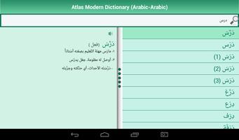 Arabic-Arabic Atlas Dictionary capture d'écran 2
