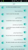 1 Schermata Learn English Conversation
