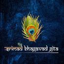 Bangla Shrimad Bhagavad Gita APK