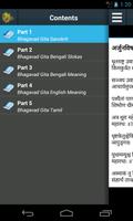 Bangla Gita capture d'écran 1