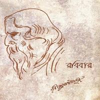 Robibar- Rabindranath Tagore capture d'écran 1