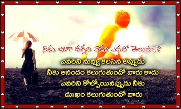 Love Quotes Screens Love Quotes Screens