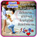 2018 Hindi Shayari Latest APK
