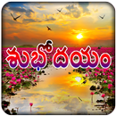 Good Morning Wishes APK