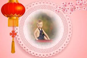 Chinese special :Chinese photo frame editor poster