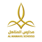 almanahil schools icon