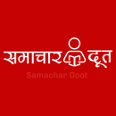 Samachar Doot APK