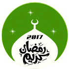 World Ramadan Calendar icon