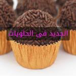 حلويات رمضانية APK