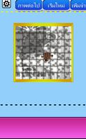 Karaket : Puzzle game screenshot 1