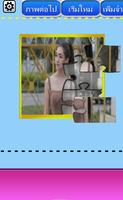 Karaket : Puzzle game 截图 2