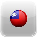 Cool Taiwan App 3 in 1 APK