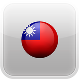Cool Taiwan App 3 in 1