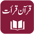 Quran Qirat with Tajweed APK