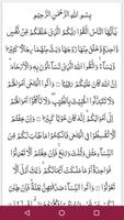 Quran Qirat screenshot 3