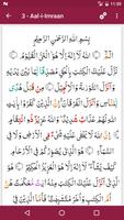 Quran Qirat screenshot 2
