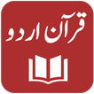 ”Quran Urdu Translations