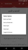 برنامه‌نما Quran Urdu عکس از صفحه