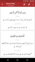 Quran Urdu ảnh chụp màn hình 2