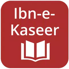 Tafseer Ibn e Kaseer English APK 下載