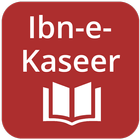 Tafseer Ibn e Kaseer English ไอคอน
