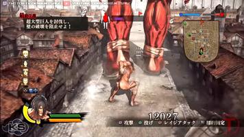 Guide For Attack On Titan Game 截圖 2