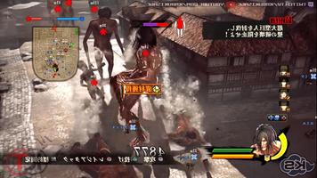 Guide for Attack On Titan Manga imagem de tela 3
