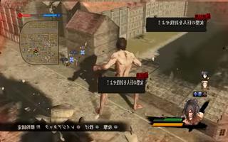 Free Ultimate Attack Titan Tip 截图 3