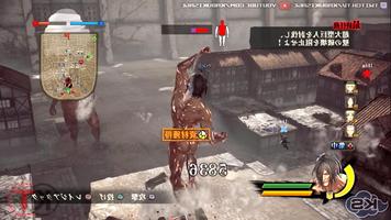 Guia Attack On Titan capture d'écran 1