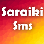 Saraiki SMS 圖標