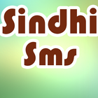 Sindhi SMS ícone